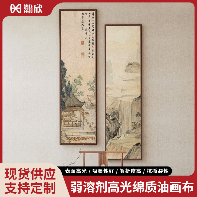 弱溶剂高光棉质油画布棉质高光柔软吸墨性好装饰画复古画打印耗材