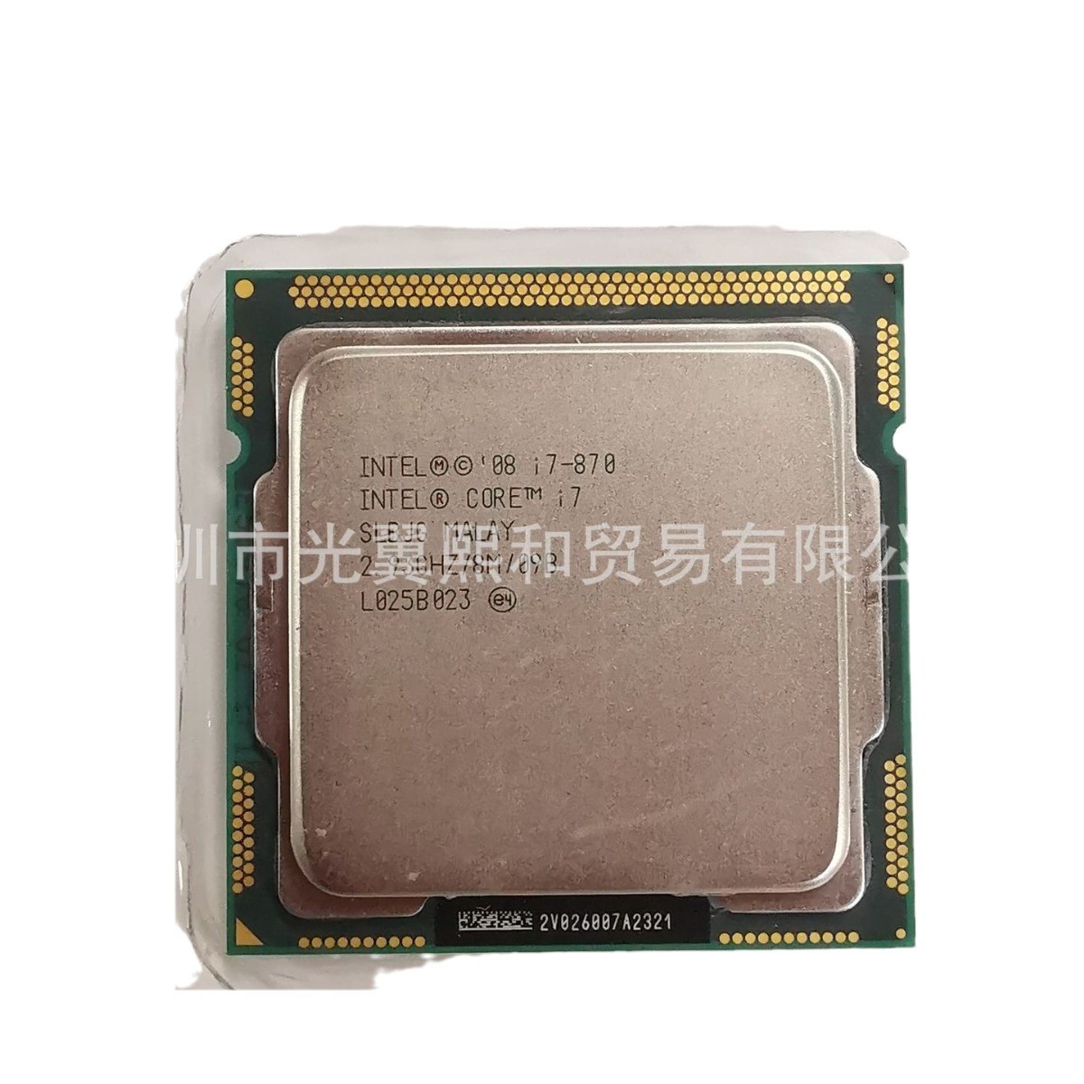Intel酷睿i78702.93GHZLGA115645nm95W4核8线