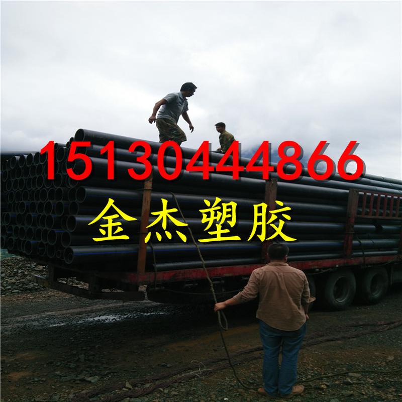 hdpe200给水管pe给排水直管黑色高压管件pe自来水管道管材
