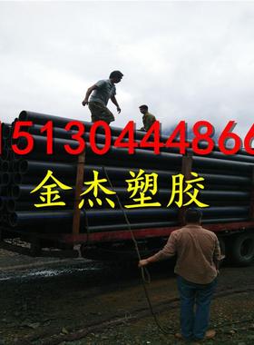 供应优质pe给水管225黑色管材pe给水管材管件自来水管道