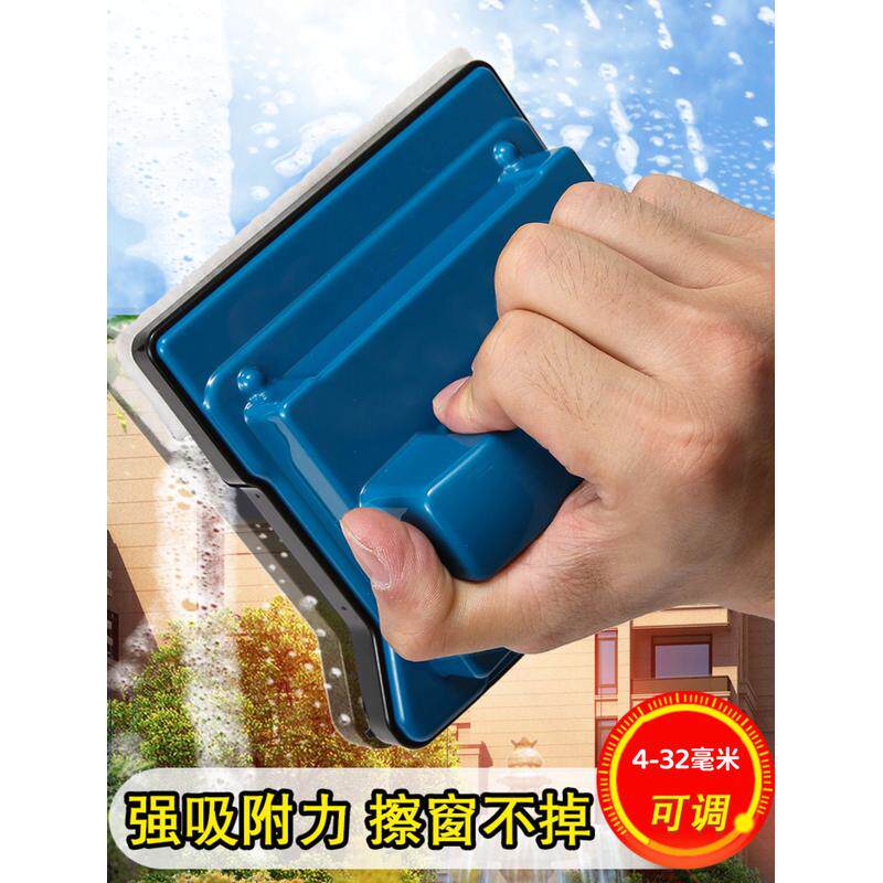 厚三层双层搽洗高层擦玻璃双面擦家用擦窗保洁家政