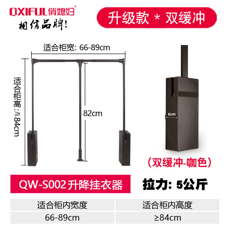 批发俏媳妇下拉式五金配件衣橱挂衣杆衣柜伸缩衣架杆衣柜升降挂