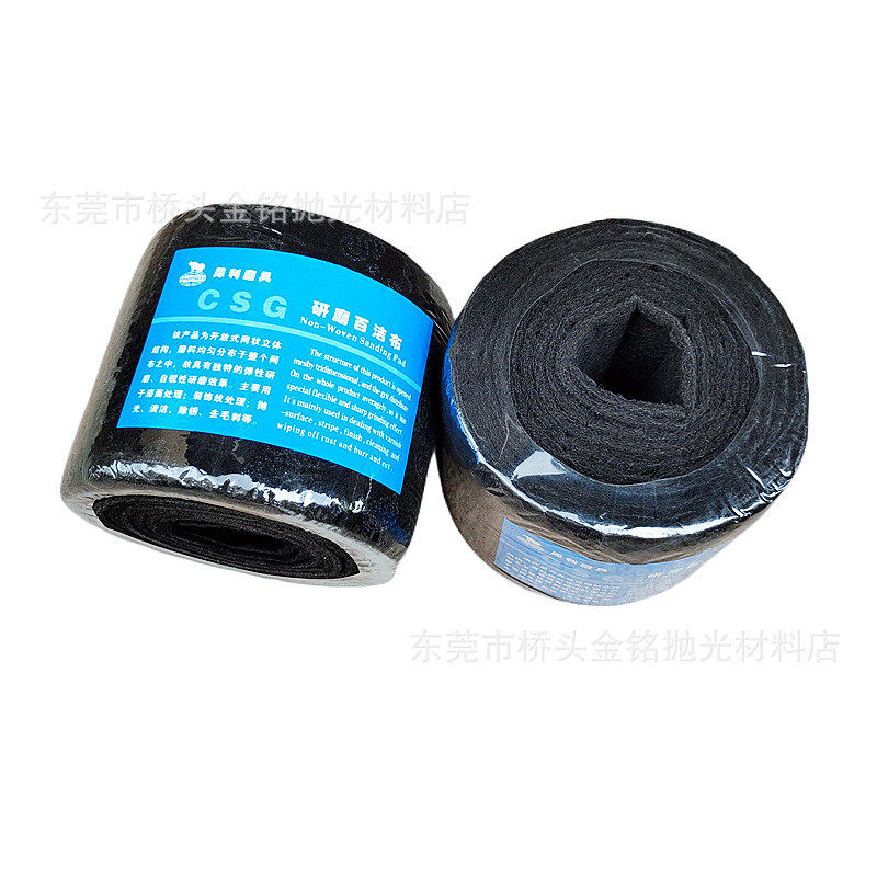 工业百洁布7521金刚砂状百洁布家具打磨抛光拉丝菜瓜布卷600#,家庭/个人清洁工具,百洁布,淘宝优惠券,粉丝福利购,淘宝优惠卷
