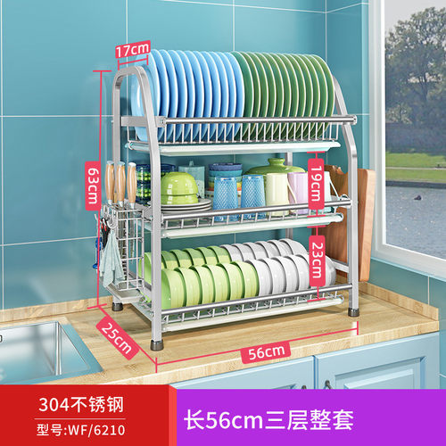 厨房置物收纳架不锈钢放碗筷置物架厨房碗架沥水架碗盘沥水碗碟架