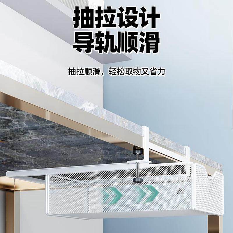 桌下抽屉收纳盒桌底整理文具办公桌改造挂篮置物架书桌边旁好物筐,金属材料及制品,其他金属制品,淘宝优惠券,粉丝福利购,淘宝优惠卷