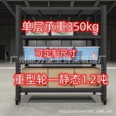货架可移动带轮置物架铁架子多层储物加厚仓库物料重型家用快递架