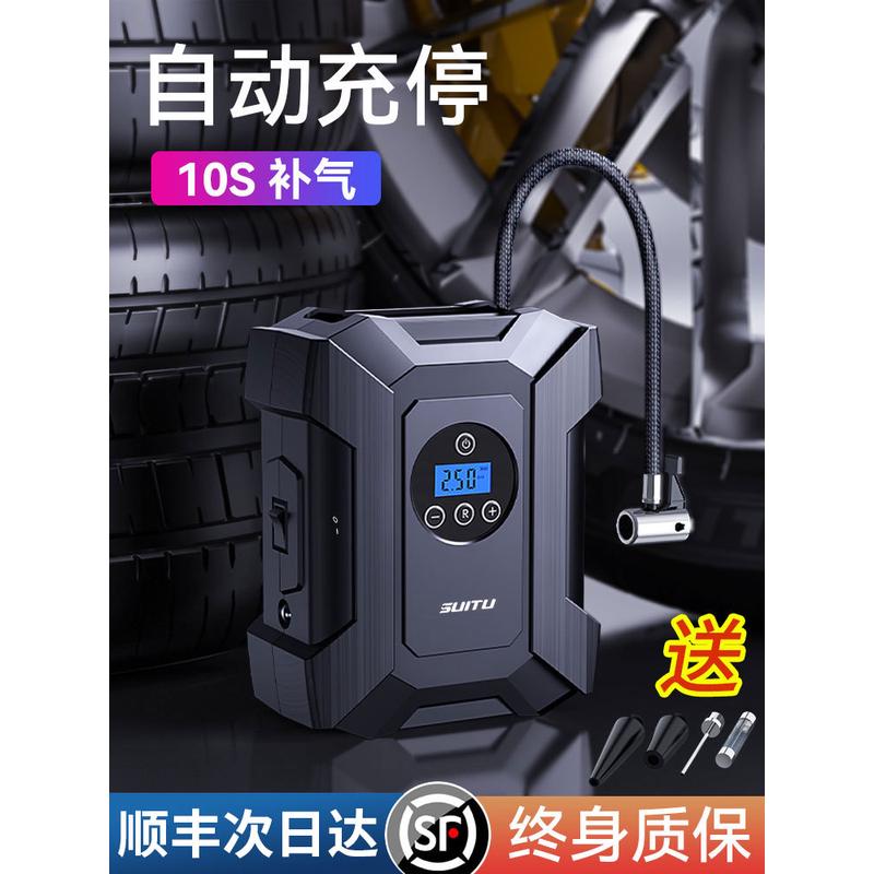 车载充气泵便携式12v汽车轮胎电动打气筒带压力表车用高压打气泵