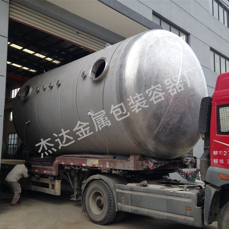 不锈钢储罐立卧式储油罐大容量工业废水处理储罐碳钢污水搅拌罐,清洗/食品/商业设备,奶罐/储罐,淘宝优惠券,粉丝福利购,淘宝优惠卷