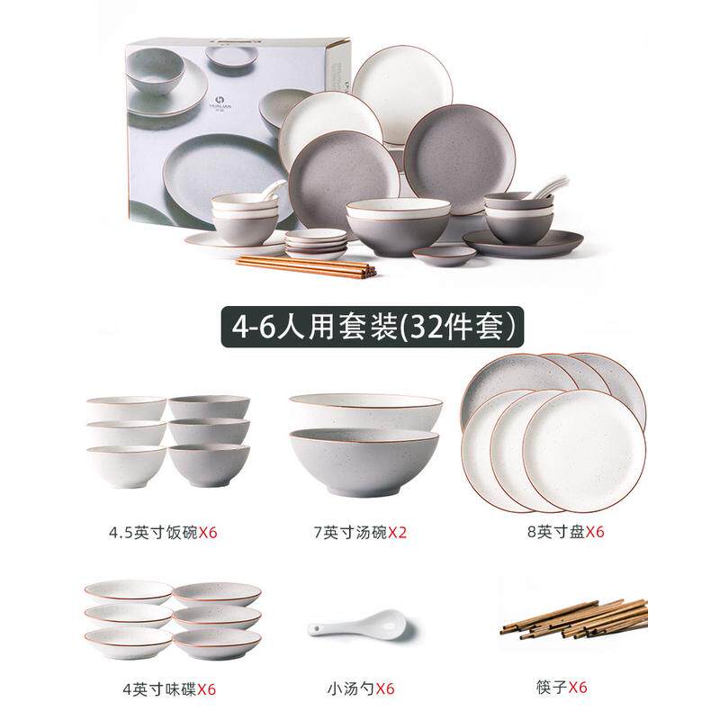 日式餐具碗碟套装家用批发轻奢碗筷结婚乔迁简约碗盘组合ins风盘