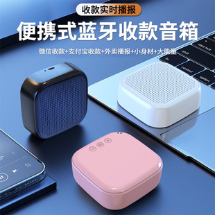 蓝牙音箱无线迷你型便携式 音响家用超重低音炮随身车载户外高音质