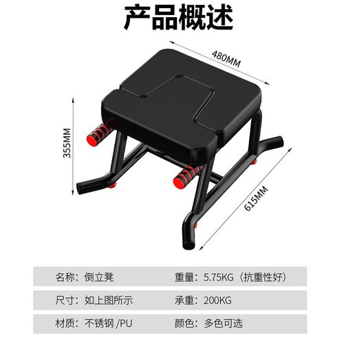 倒立机家用辅助倒挂健身器室内拉伸人体健身器材体育用品倒立器