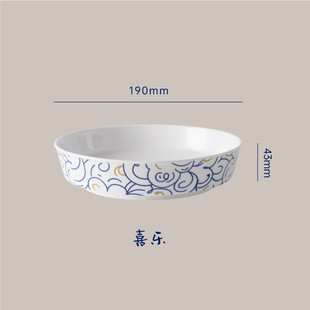 碗盘组合学家乔迁送礼餐具套装 择景德镇简约陶瓷盘子菜盘家用日式