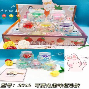 彩色盒拖12入墩子瓶珠光泥起泡胶
