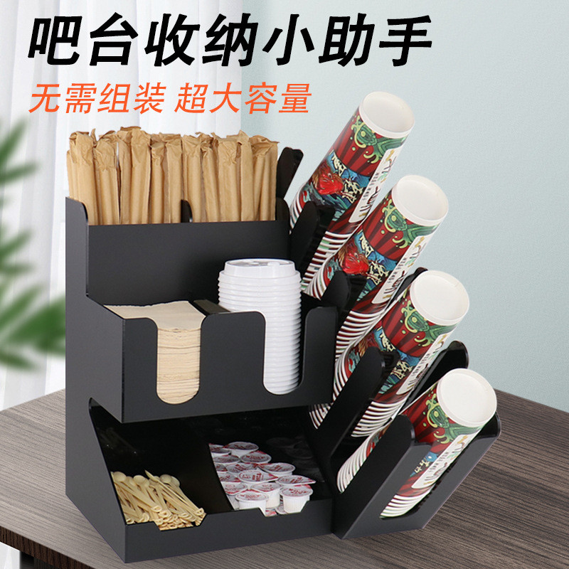 奶茶店杯架取杯器纸巾吸管收纳一次性饮水机杯子架置物架工厂
