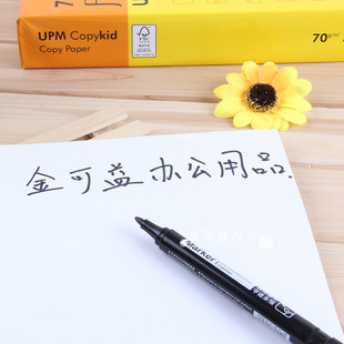 热销QGSO欣乐a4复印纸欣乐70g打印复印纸500张/包白色纸80克办公
