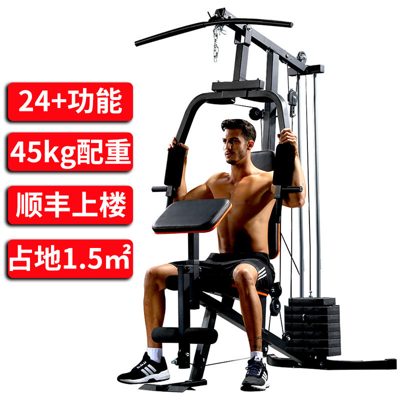 综合训练器组合站家用健身器材健身房单人运动器械多功能套装现货