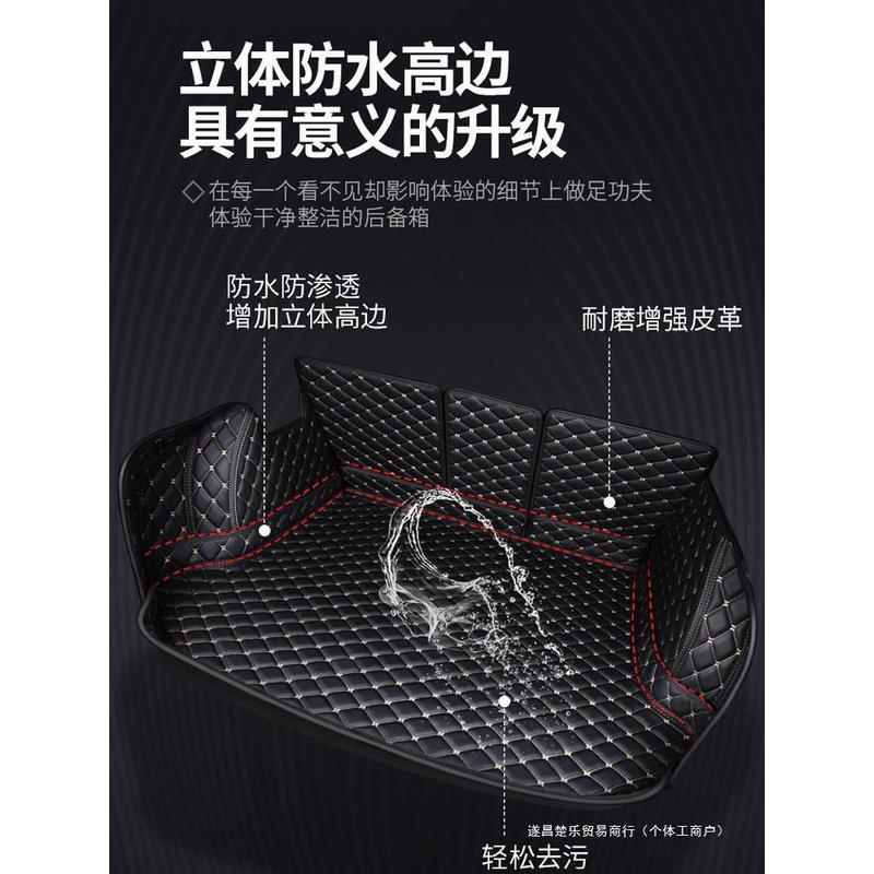 防脏适用后备箱垫2024款23全包围尾箱垫子汽车24款CRV途观l理想l6