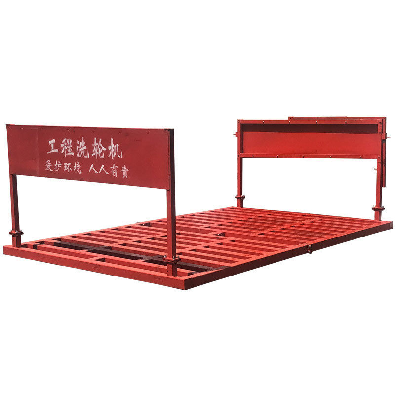 全自动工地洗车机全封闭免基础建筑工程洗轮机平板式冲洗车平台槽,农用物资,授粉蜂,淘宝优惠券,粉丝福利购,淘宝优惠卷