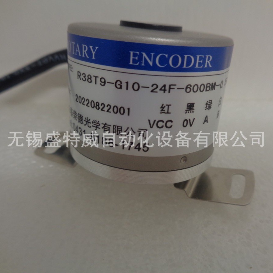 原装现货R38T9-G10-24F-600BM-0.5M长春荣德空心轴编码器