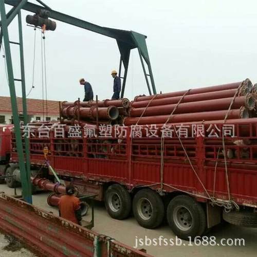 钢衬聚丙烯（pp)管道|钢衬塑管道|钢塑复合管