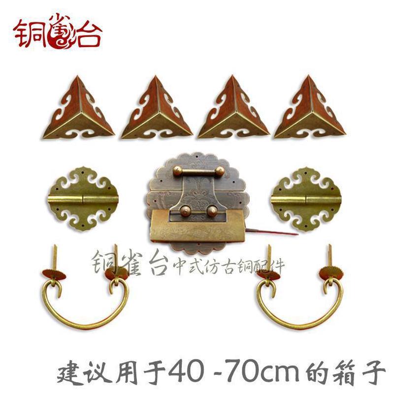 包邮明清箱子8cm箱扣套件老式复古锁片搭扣锁扣樟木家具纯铜