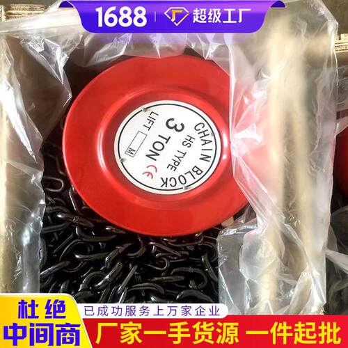 HSH-A623系列手扳葫芦销量高HSH-A623系列手扳葫芦效果