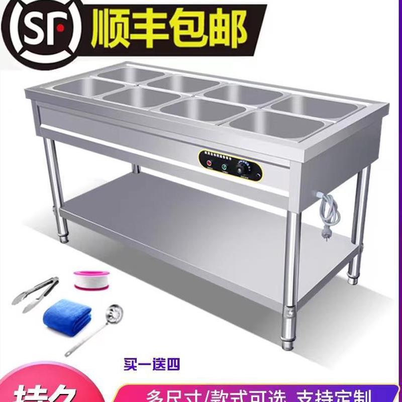 台式食堂店饭台早餐加热柜设备打菜售商用快餐保温台不锈钢保温车