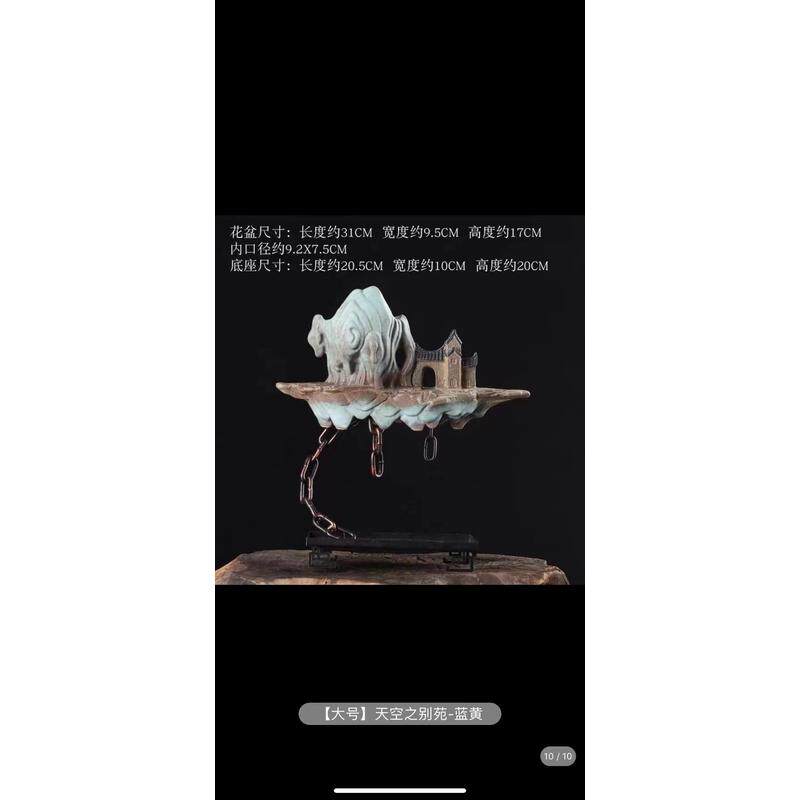 铁艺悬挂式花盆创意天空之城家居客厅装饰文竹多肉花盆大号造景盆