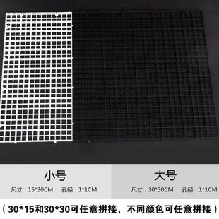 批发子板底滤网格底滤板隔离板网隔板格水族箱鱼缸淡海水适用