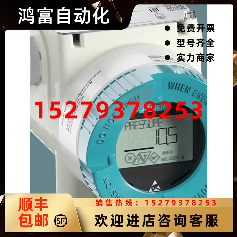 议价7MF1564-3CD00-1CA1西门子原装超声传感器7MF1564-3CD00-1CA1