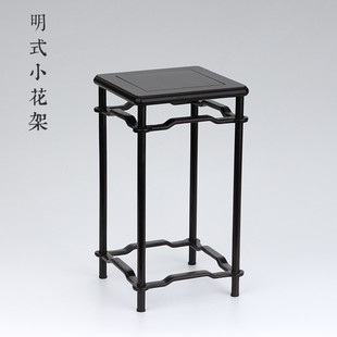 明式花几花架紫光檀实木花架小型花几盆底座架艺术花几红木包邮