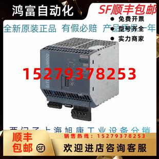 2AY0西門子SITOPPSU8600電源系統24V 40A 8SB00 議價6EP3437
