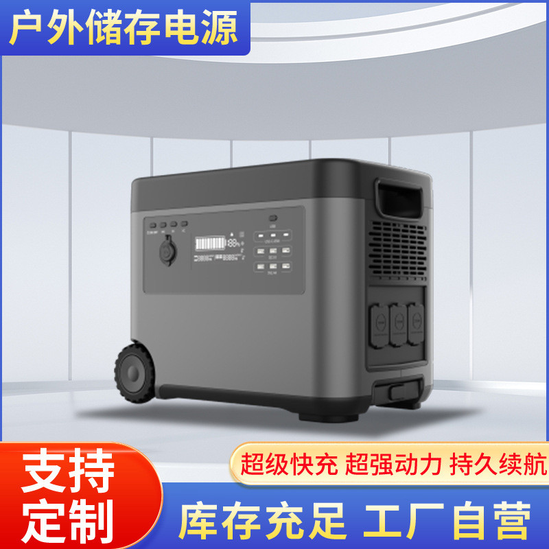 2000W双向户外储能电源2160Wh大容量后备电源煮饭烧水自驾露营