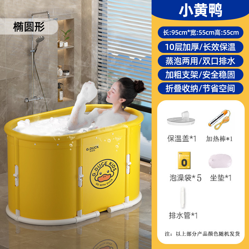 家用冬天成人沐浴桶泡泡澡桶大人折叠浴桶全身儿童加热洗澡桶浴缸