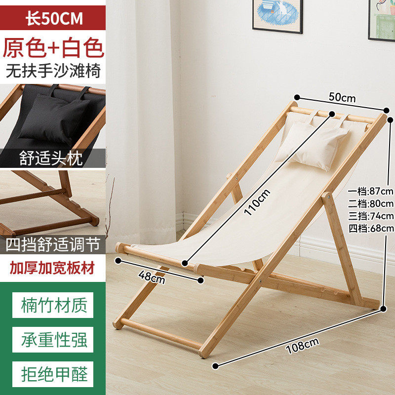 躺椅午休折叠户外夏天家庭阳台午睡两用沙滩椅布靠椅家用凉椅