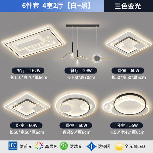 客厅灯灯具大气led护眼吸顶灯高级感大厅主灯方形主卧室现代简约