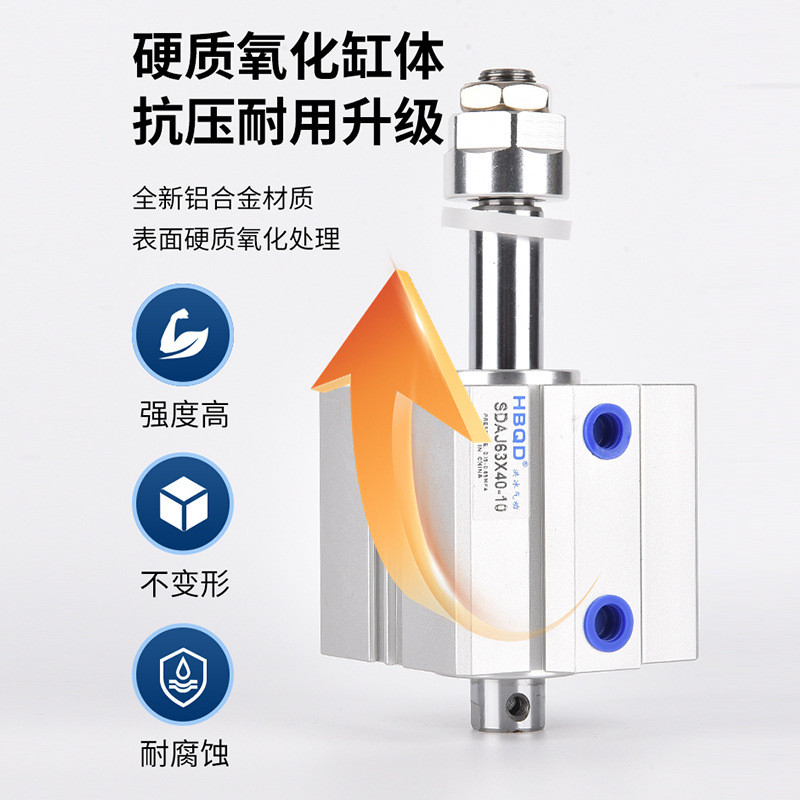 热销hbqd洪冰气动机相框打钉气缸sdaj80x40-10数控钉角机sdaj63x4