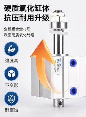 热销数控洪冰气动相框机打钉气缸sdaj80x40-10hbqd钉角机sdaj63x4