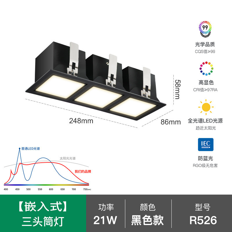 led双头筒灯方形客厅家用斗胆灯嵌入式单头三头豆胆灯天花cob筒灯