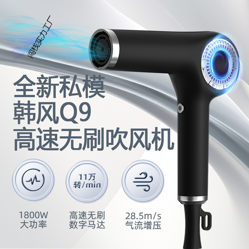 韩式吹风机发廊专用大功率电吹风负离子护发韩风风筒