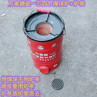 万家牌四节取暖面板4节蜂窝煤炉子炭火炉灶塑烤火炉家用做饭炒菜