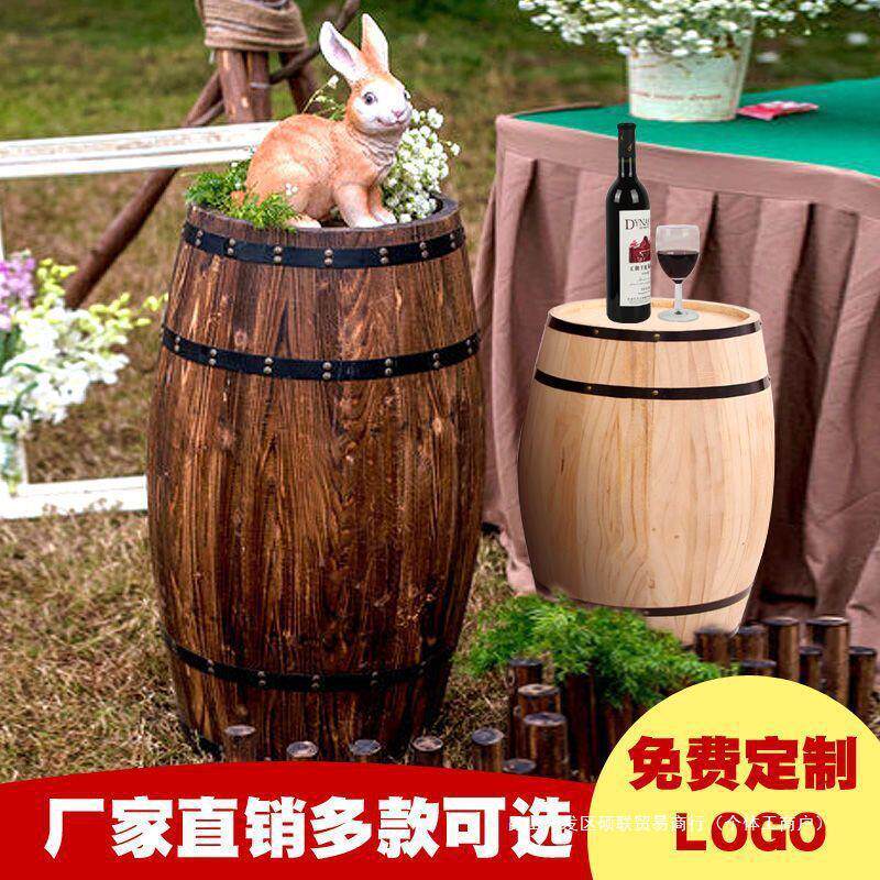 装饰橡木桶酒桶实木啤酒桶木质酒吧酒窖摆件红酒桶婚庆道具杉硕联