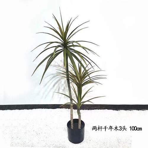 北欧仿真植物千年落地假树大型绿植盆栽室内客厅装饰铁木摆件批发