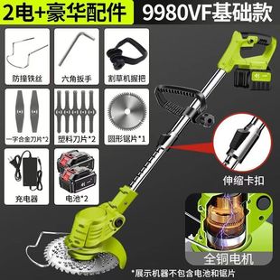 打草机小型家用割草机批发外贸割草一套 电动割草机割草机新款