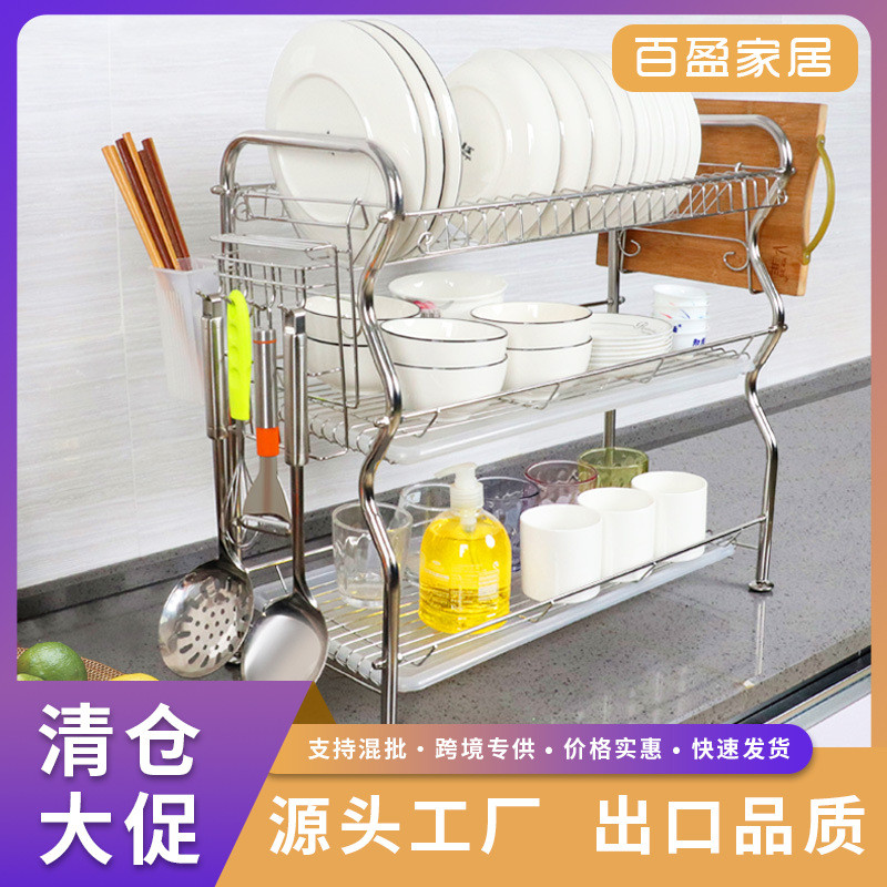 304不锈钢碗碟架沥水架厨房收纳碗架盘子架碗筷收纳盒置物架三层