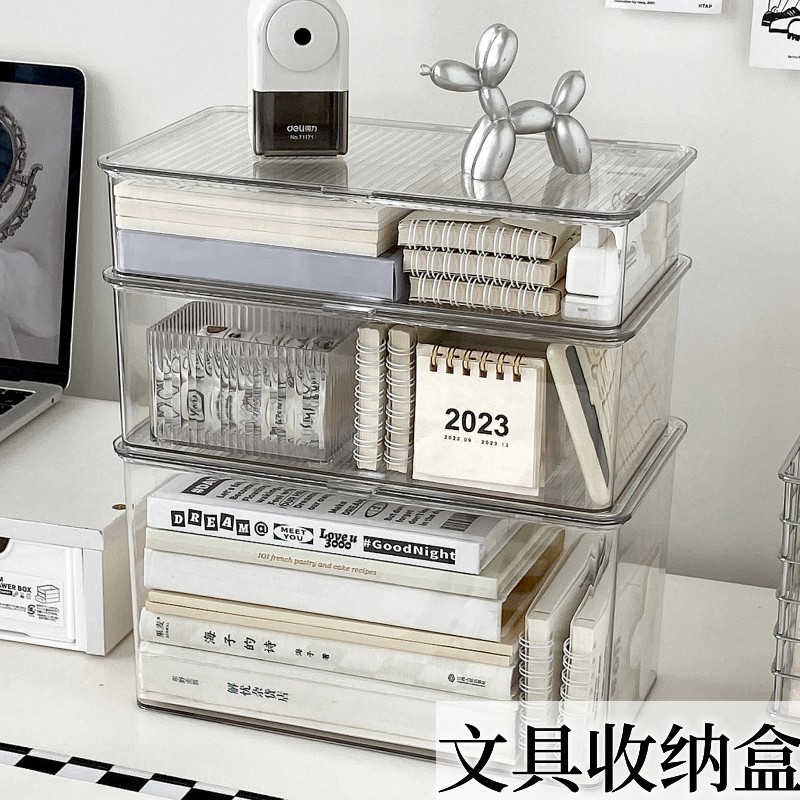 亚克力收纳盒桌面透明带盖整理盒大容量防尘办公室书桌文具收纳箱