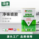 绿康喷胶地毯胶pvc篷布沙发海绵箱包喷胶皮革布料粘合剂草坪胶水