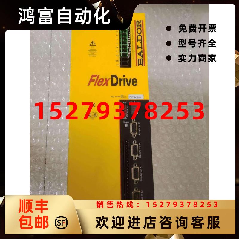 议价BALDOR堡德驱动器FD4A15TR-RN23原装现货