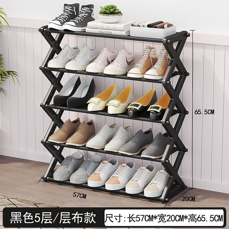 鞋架家用阳台收纳置物架宿舍寝室X型组装鞋柜鞋架子多层折叠简易