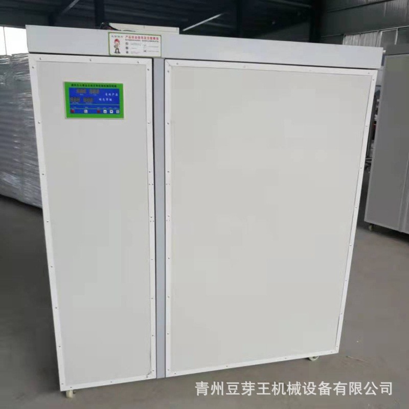 豆制品机械采用全封闭豆芽机全自动箱式商用全自动豆芽机设备